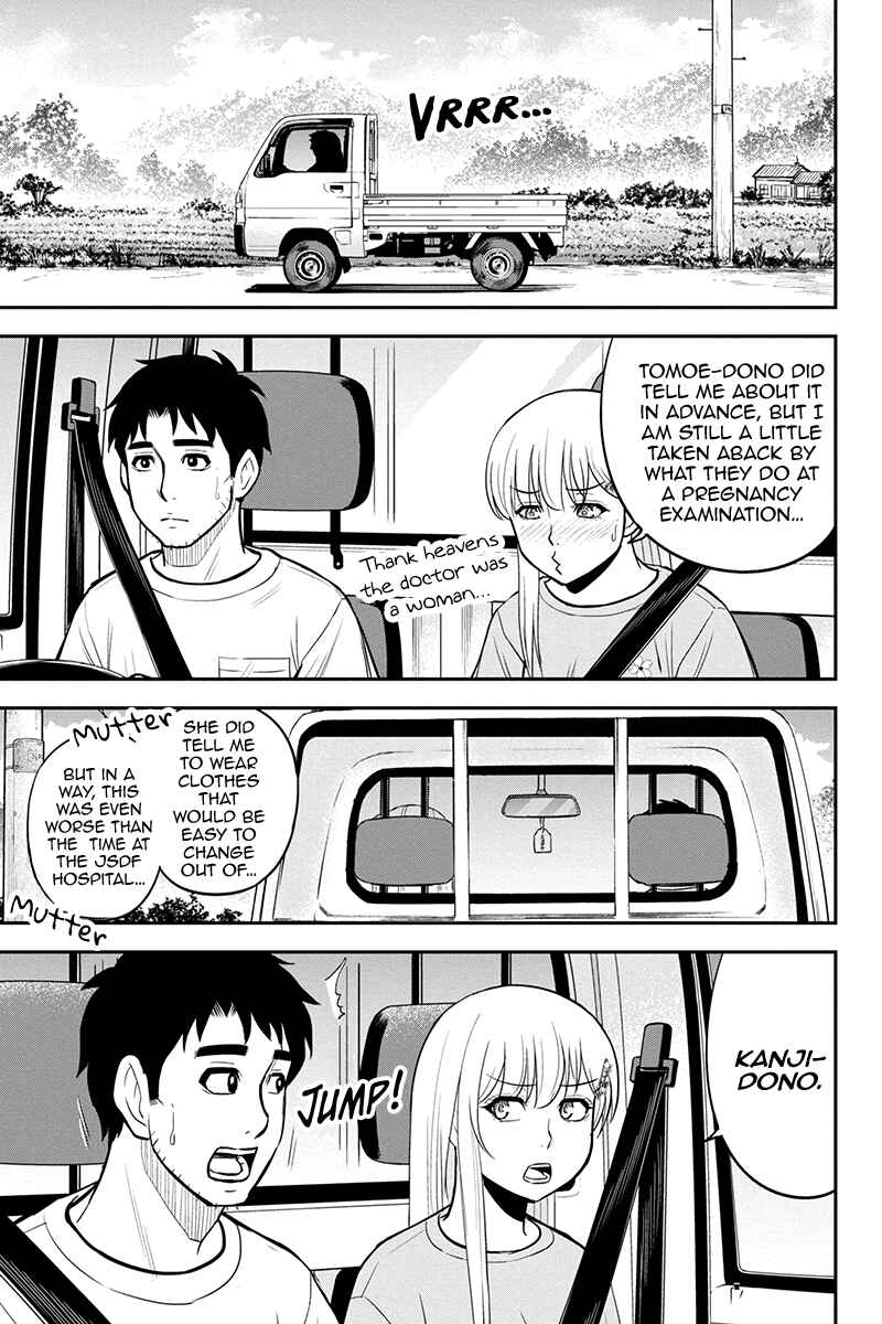 Chapter 95 - Page 5