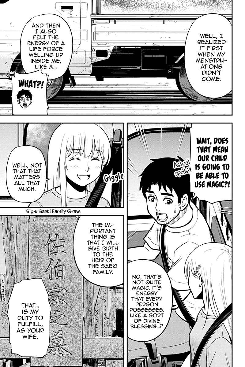 Chapter 95 - Page 7