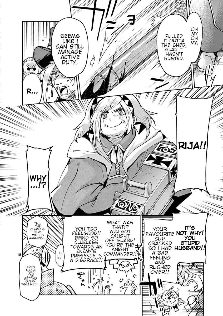 Chapter 63 - Page 17