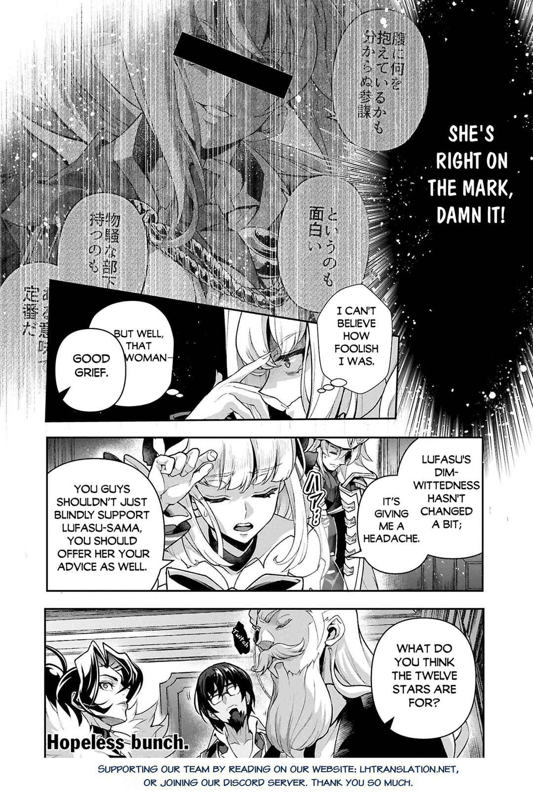 Chapter 51.1 - Page 17