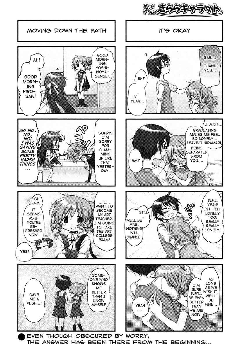 Chapter 81 - Page 9