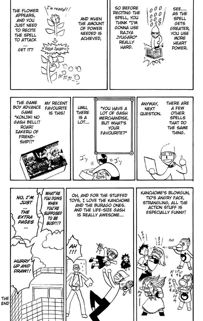 Chapter 133.5 - Page 3