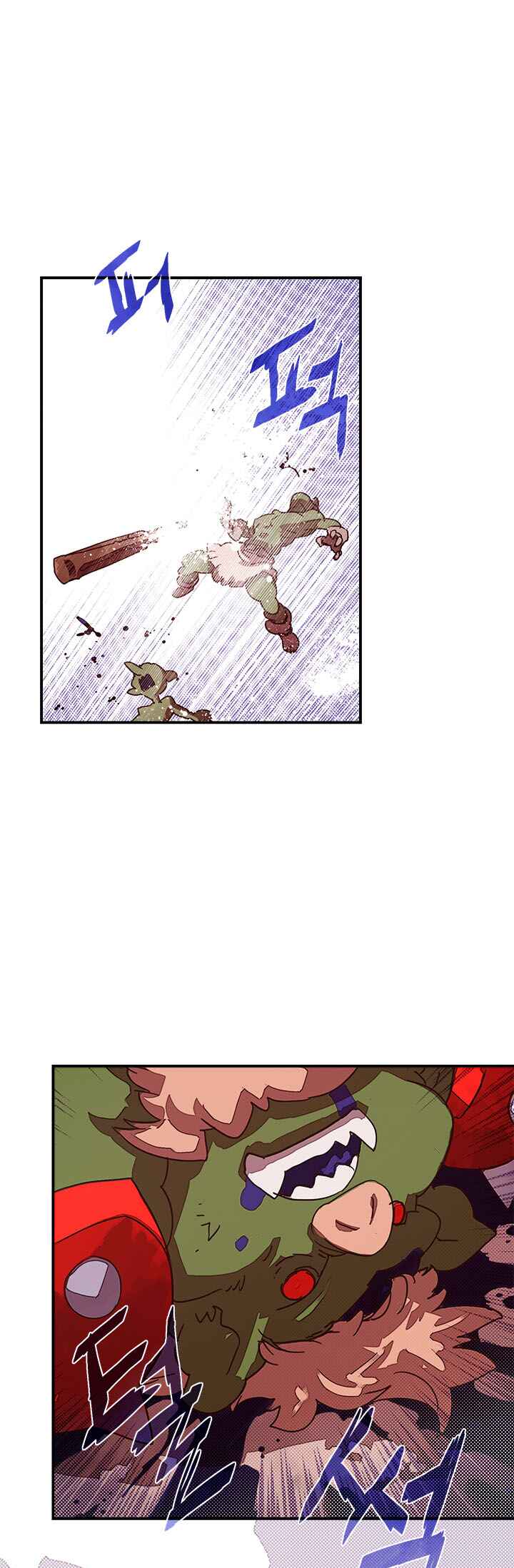 Chapter 63 - Page 1