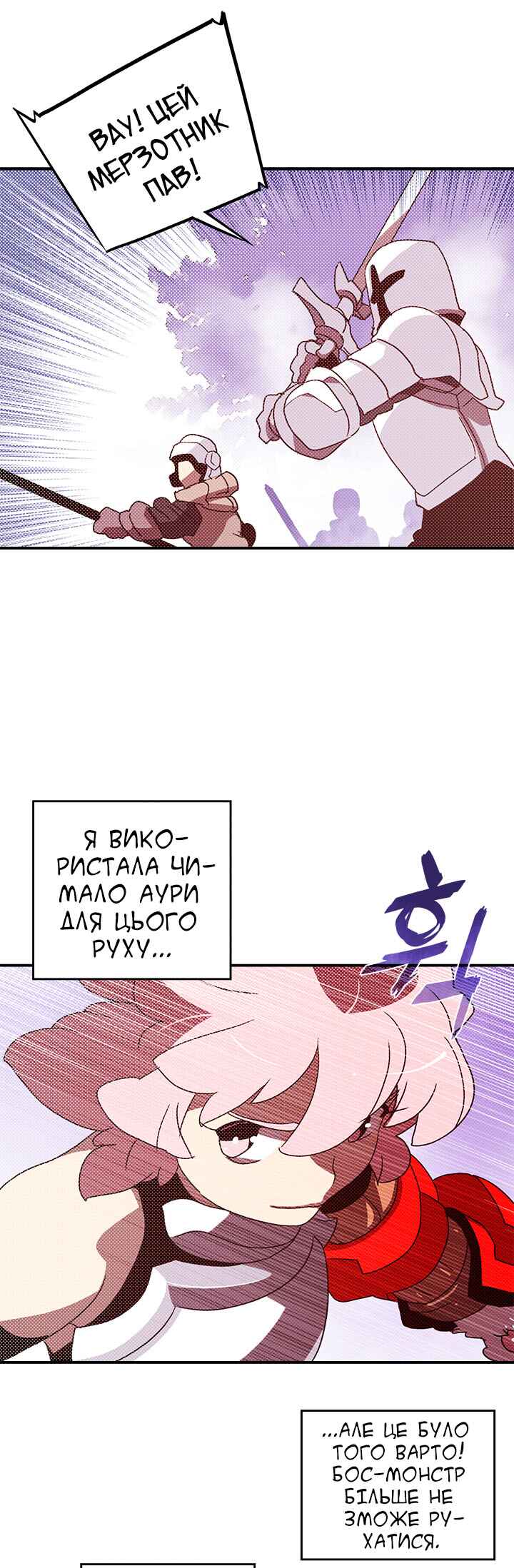 Chapter 63 - Page 16