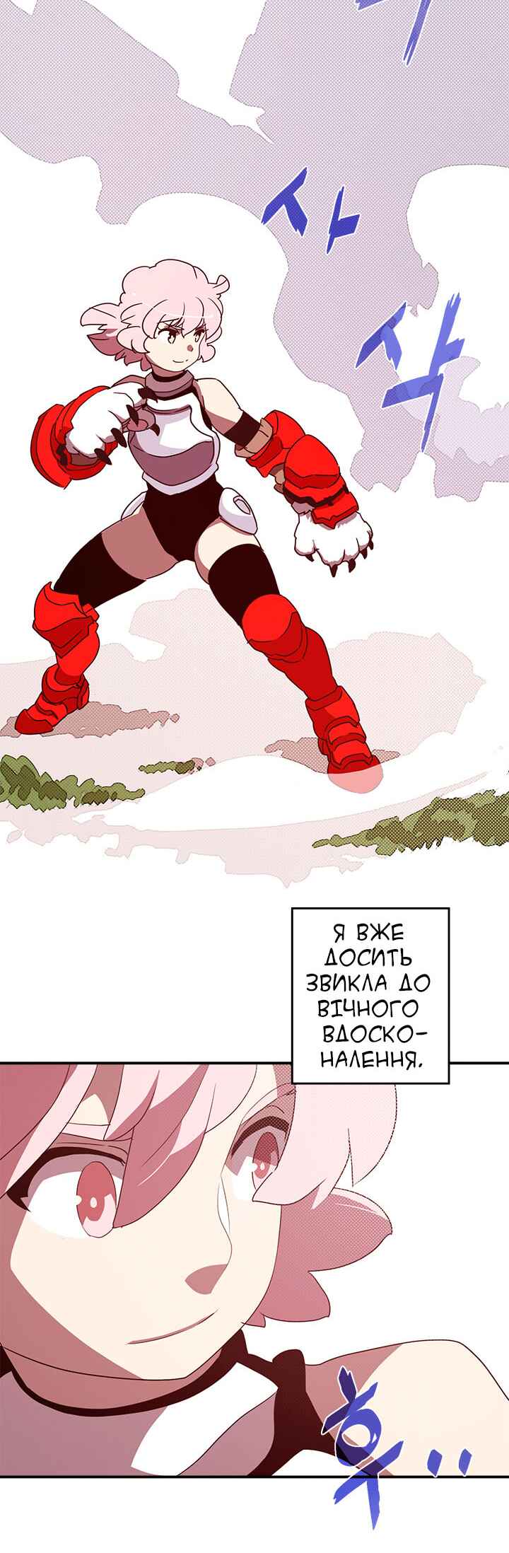 Chapter 63 - Page 2