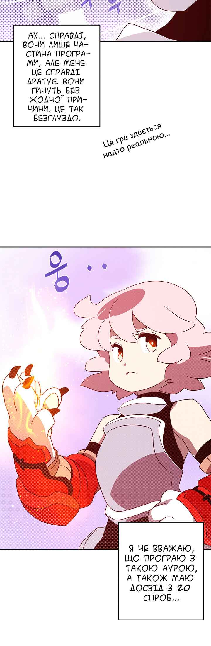 Chapter 63 - Page 20