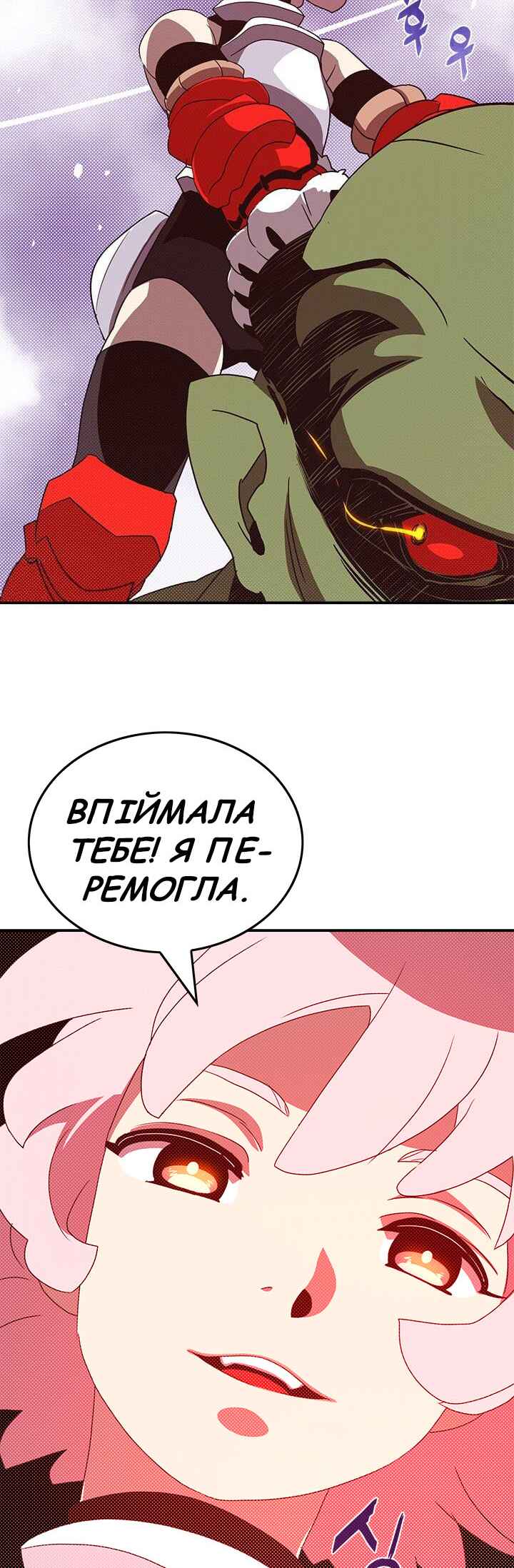 Chapter 63 - Page 24