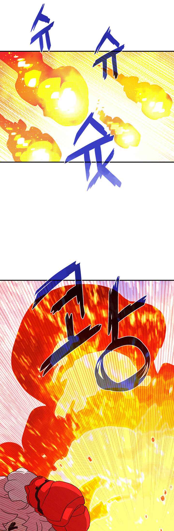 Chapter 63 - Page 4