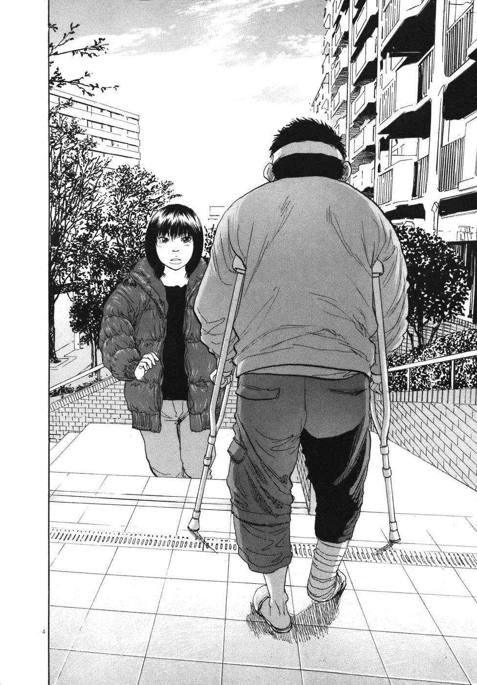 Chapter 81 - Page 3
