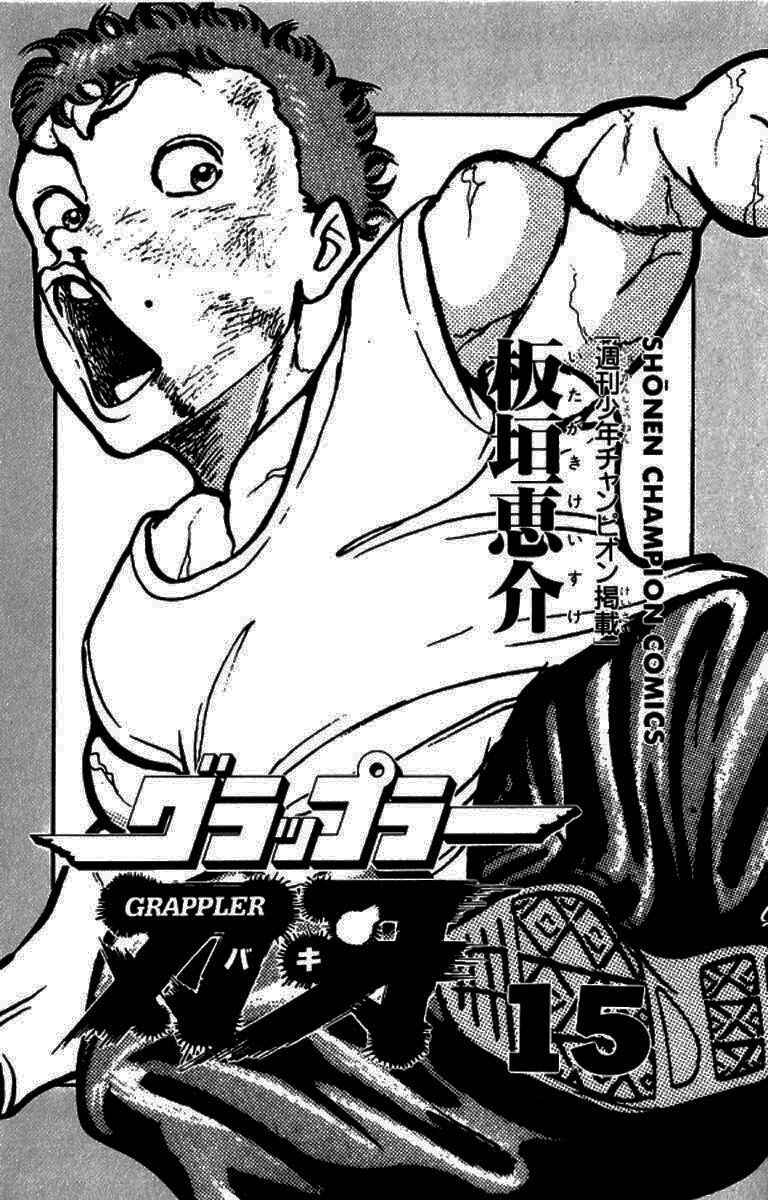 Chapter 126 - Page 3