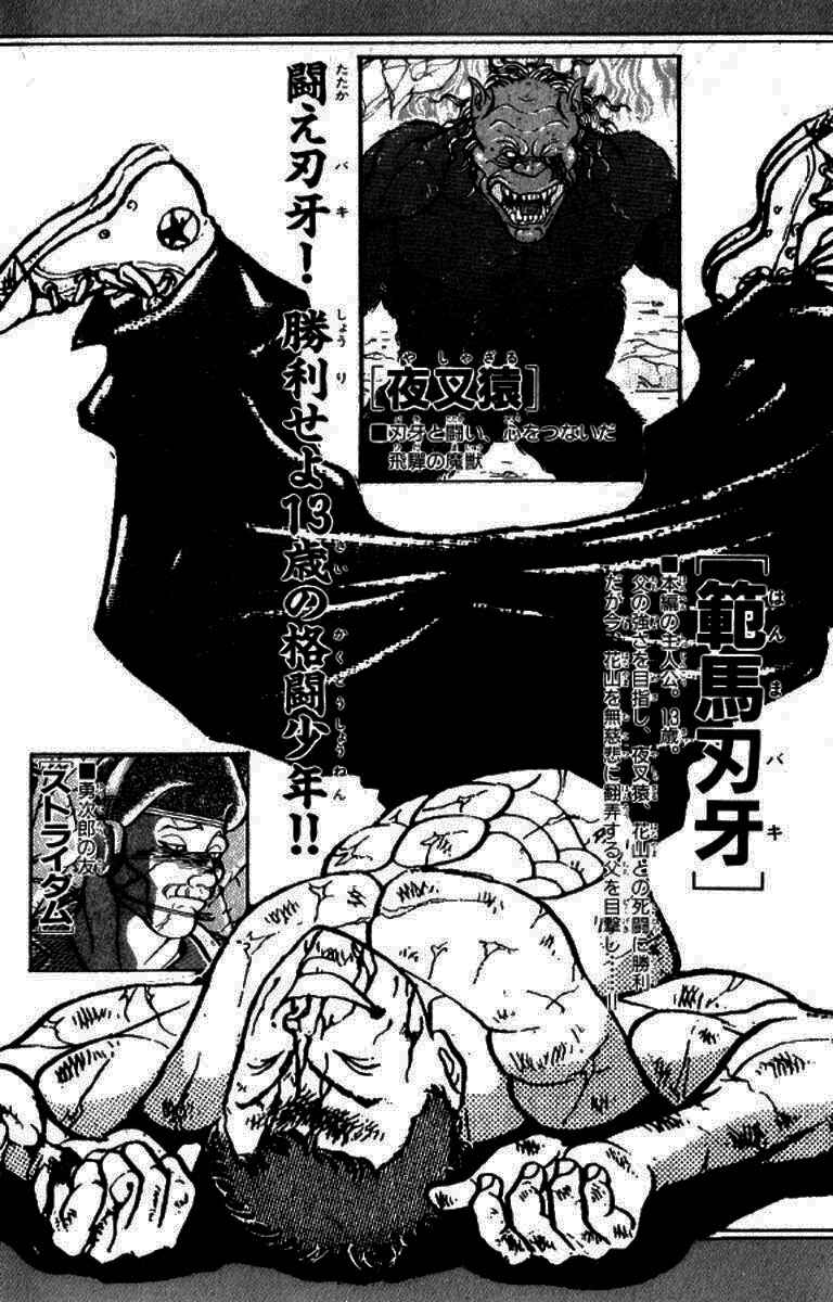 Chapter 126 - Page 4