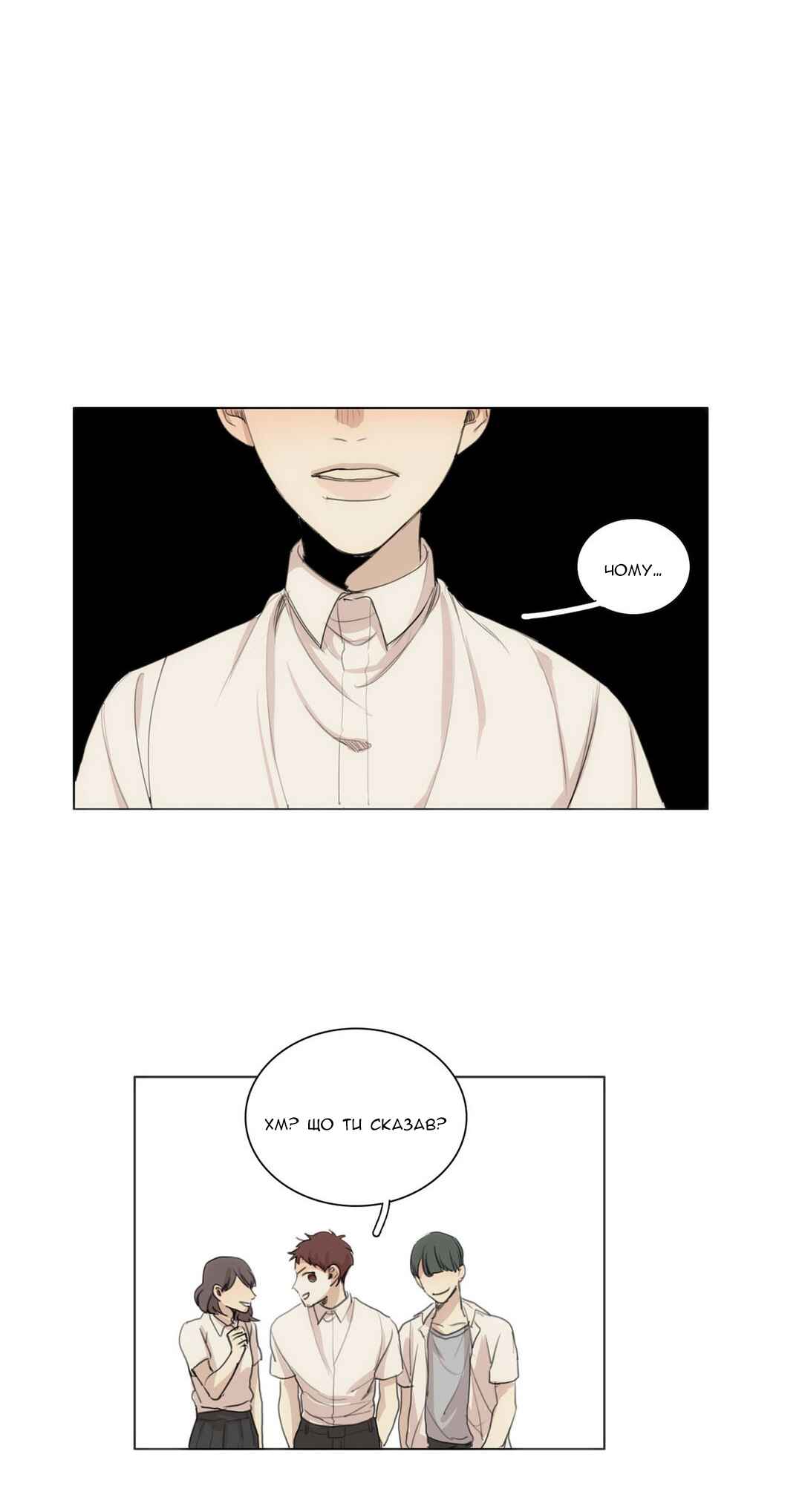 Chapter 34 - Page 18