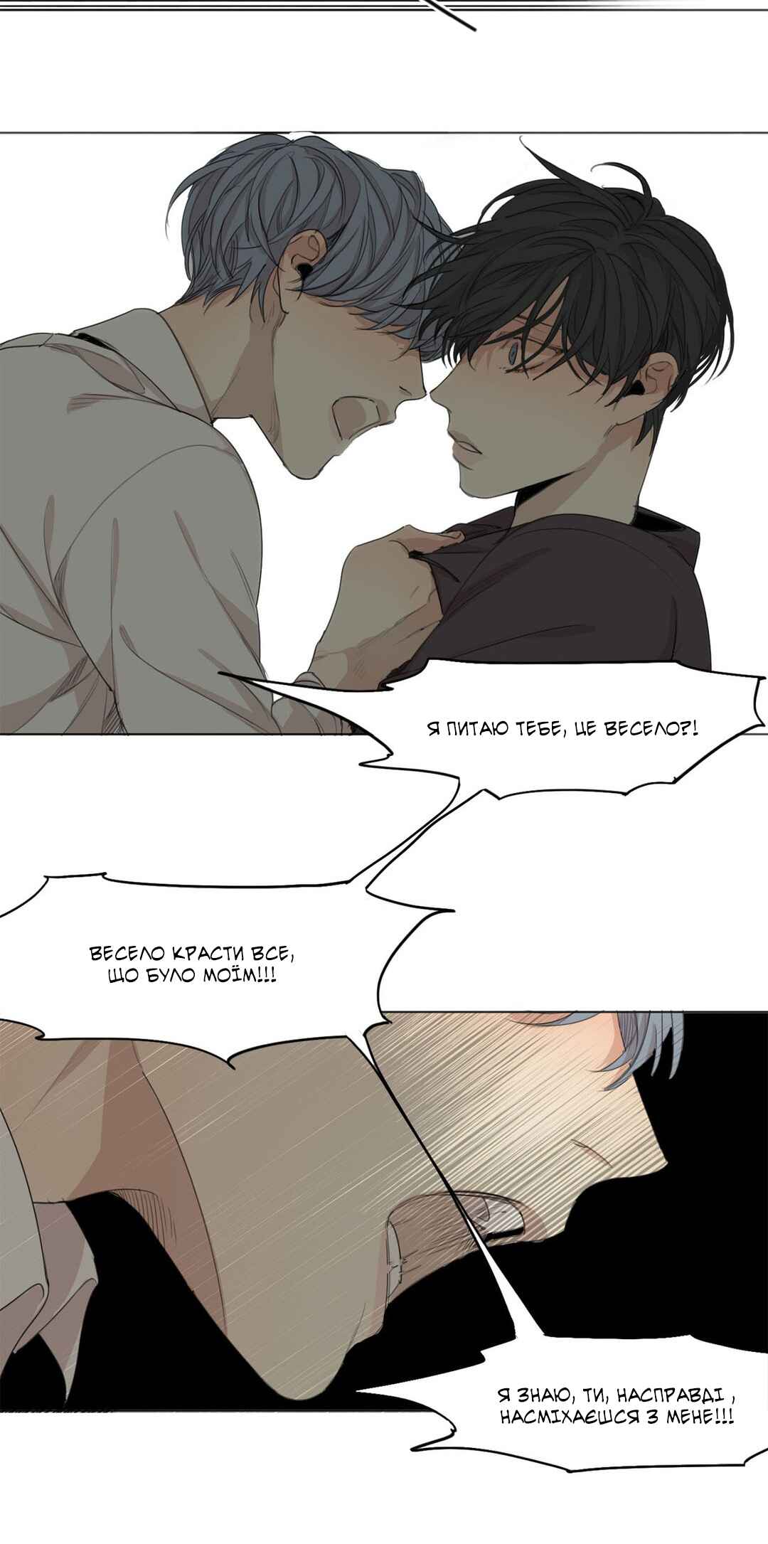 Chapter 34 - Page 39