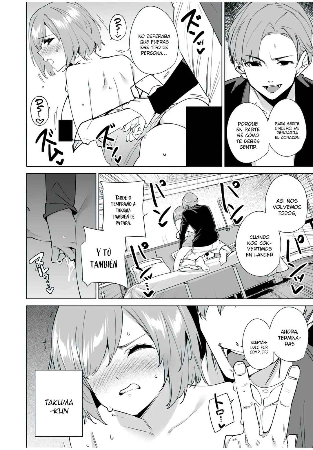 Chapter 151 - Page 5