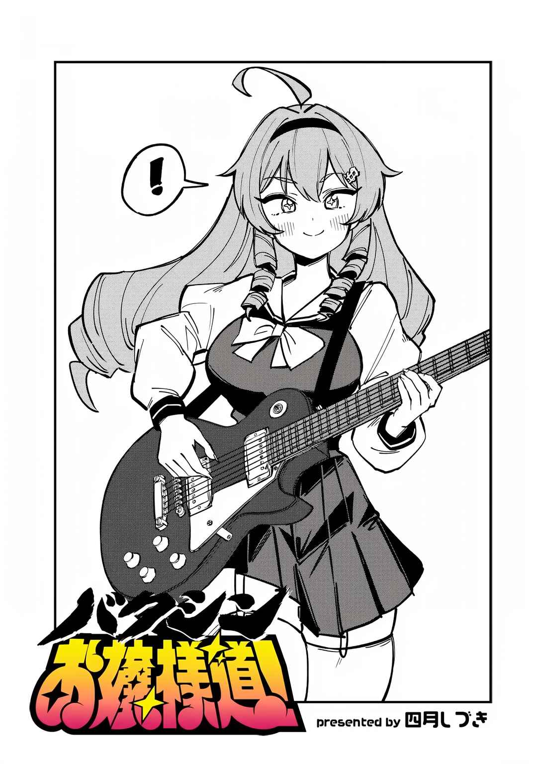 Chapter 61 - Page 1