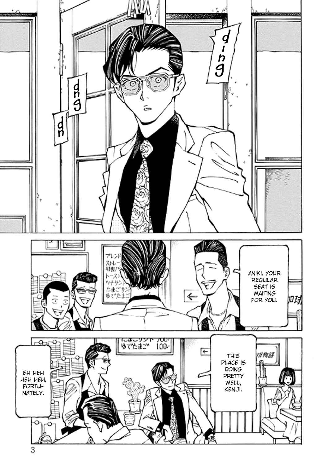 Chapter 21 - Page 3