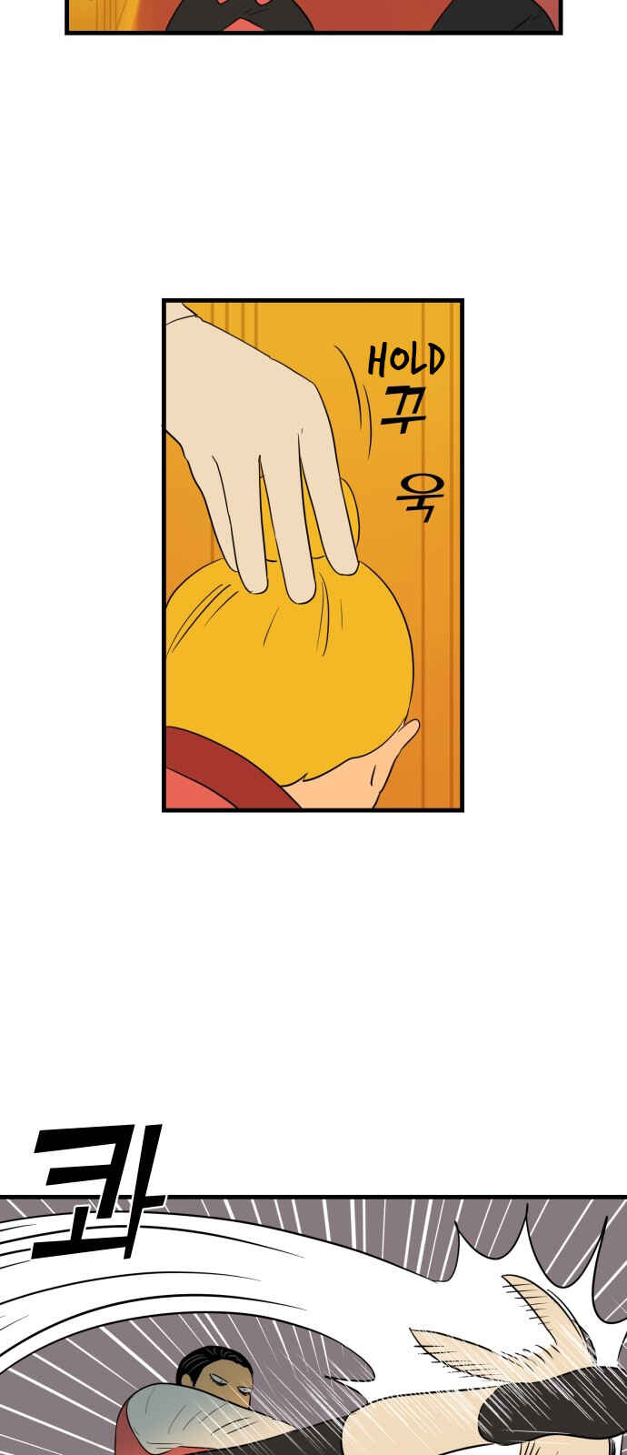 Chapter 5 - Page 4