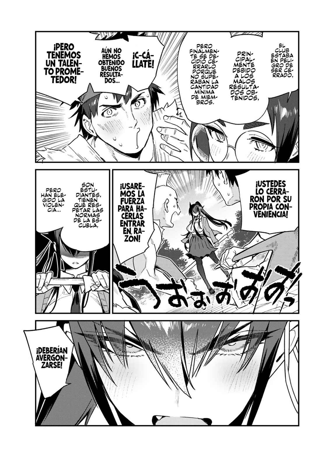 Chapter 80 - Page 6