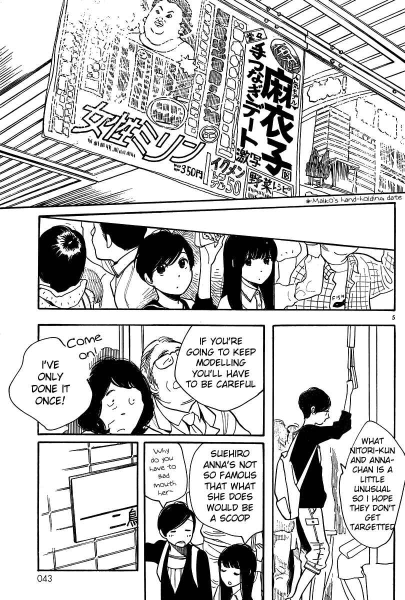 Chapter 120 - Page 5
