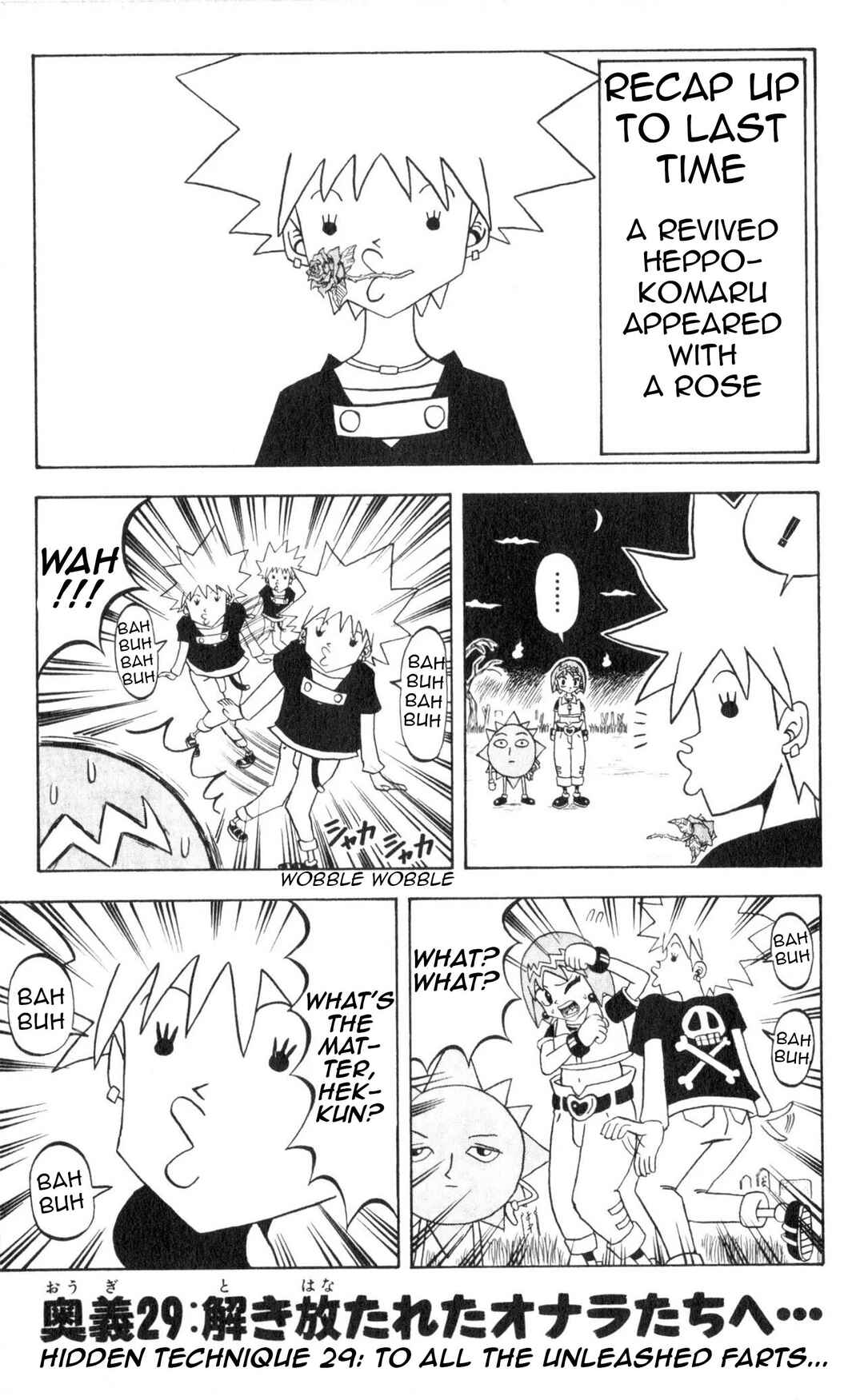 Chapter 29 - Page 1