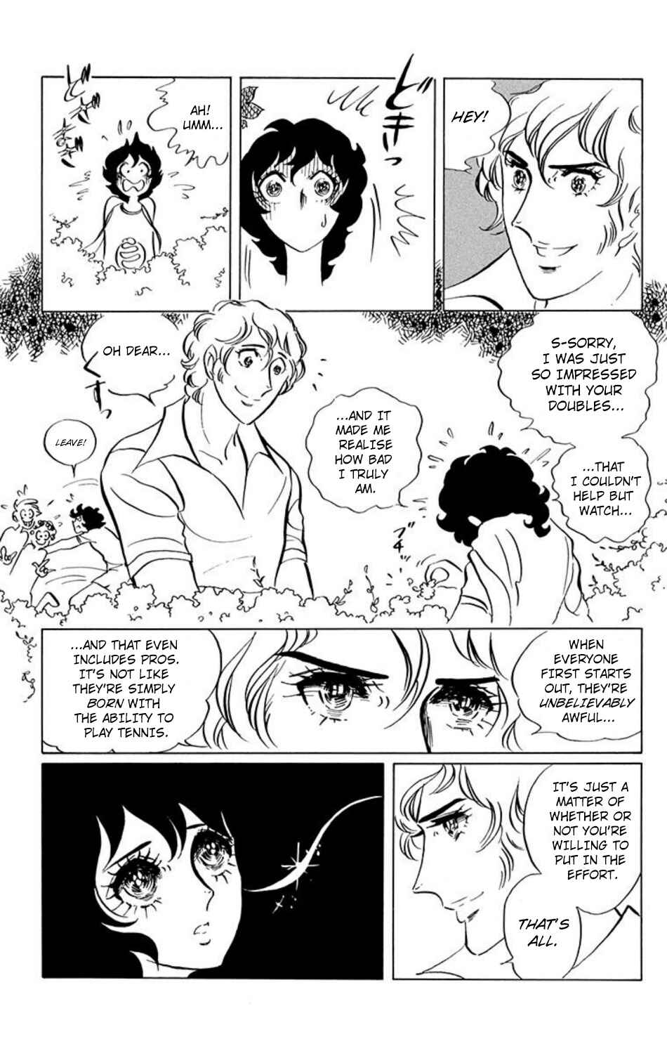 Chapter 27 - Page 7