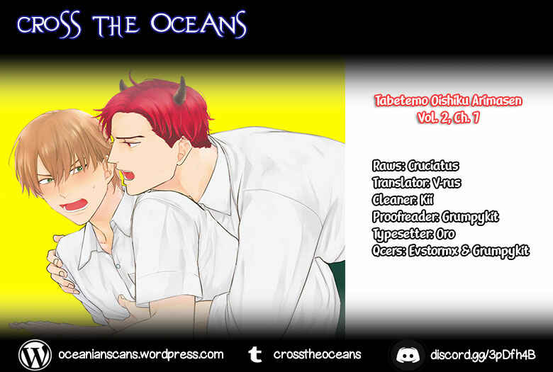 Chapter 7 - Page 1