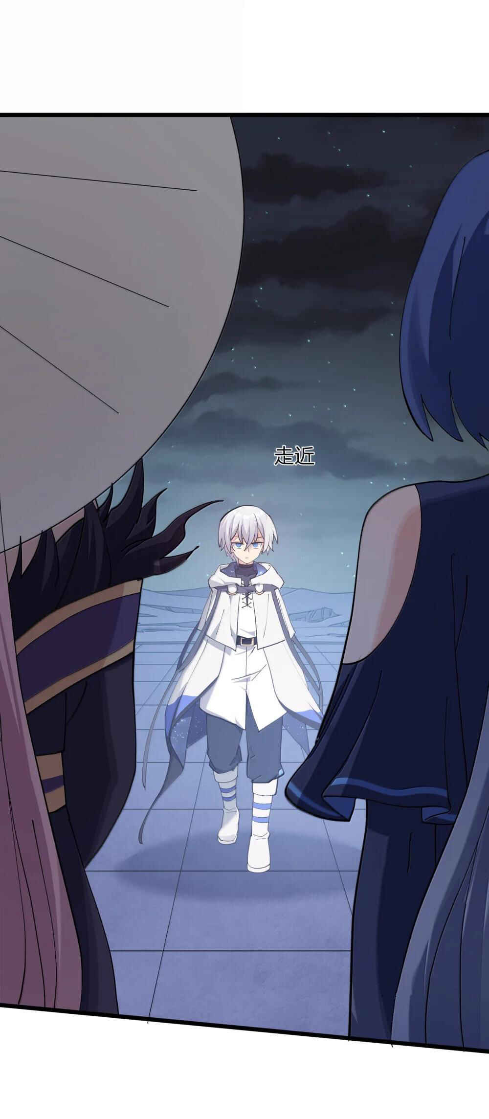 Chapter 94 - Page 44
