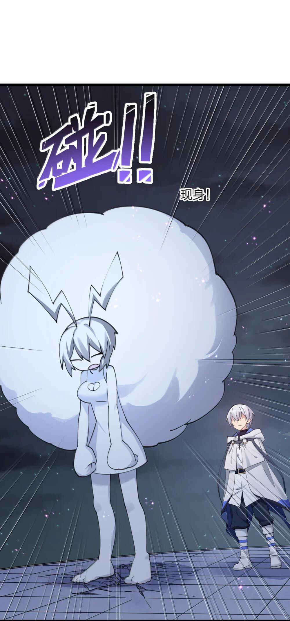 Chapter 94 - Page 63