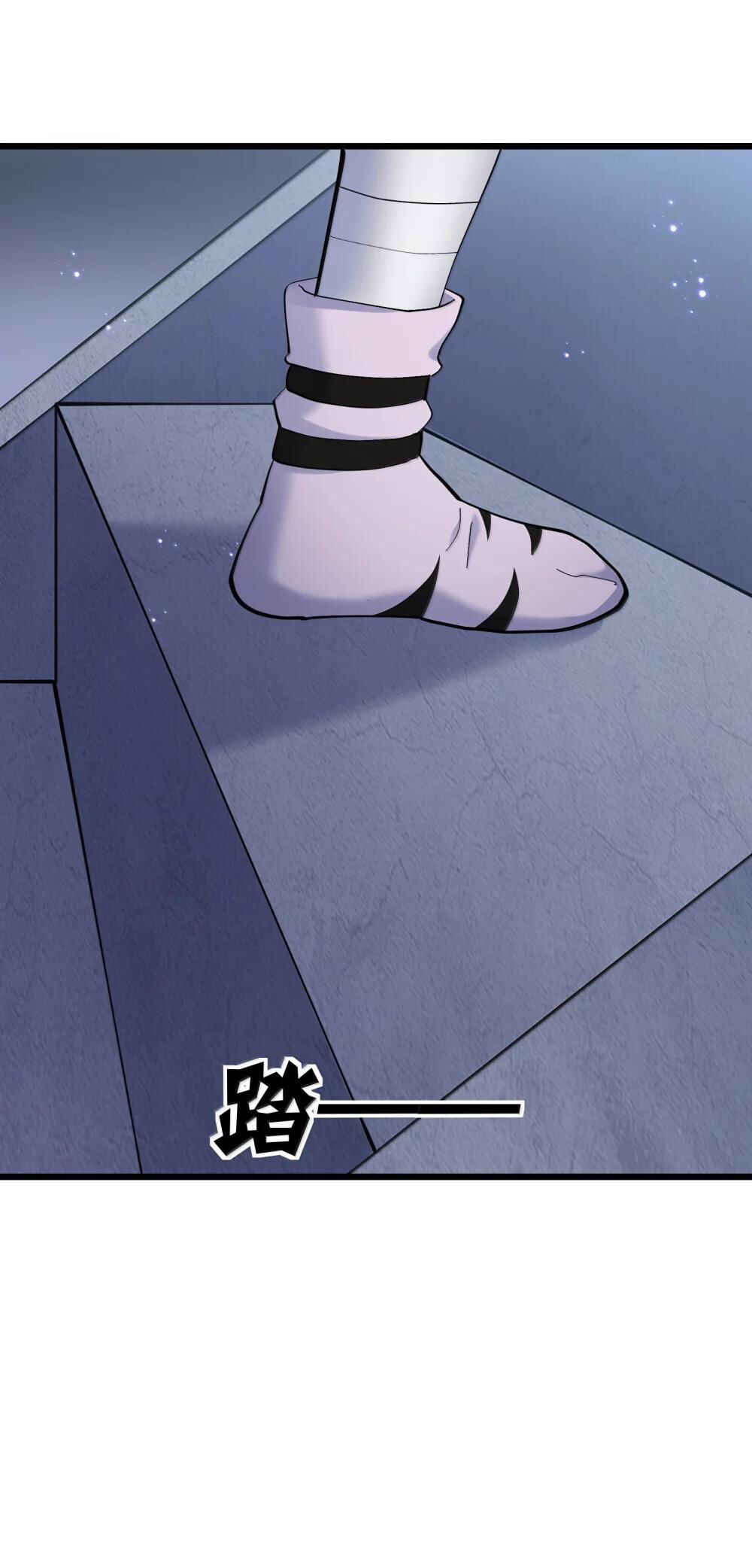Chapter 94 - Page 8