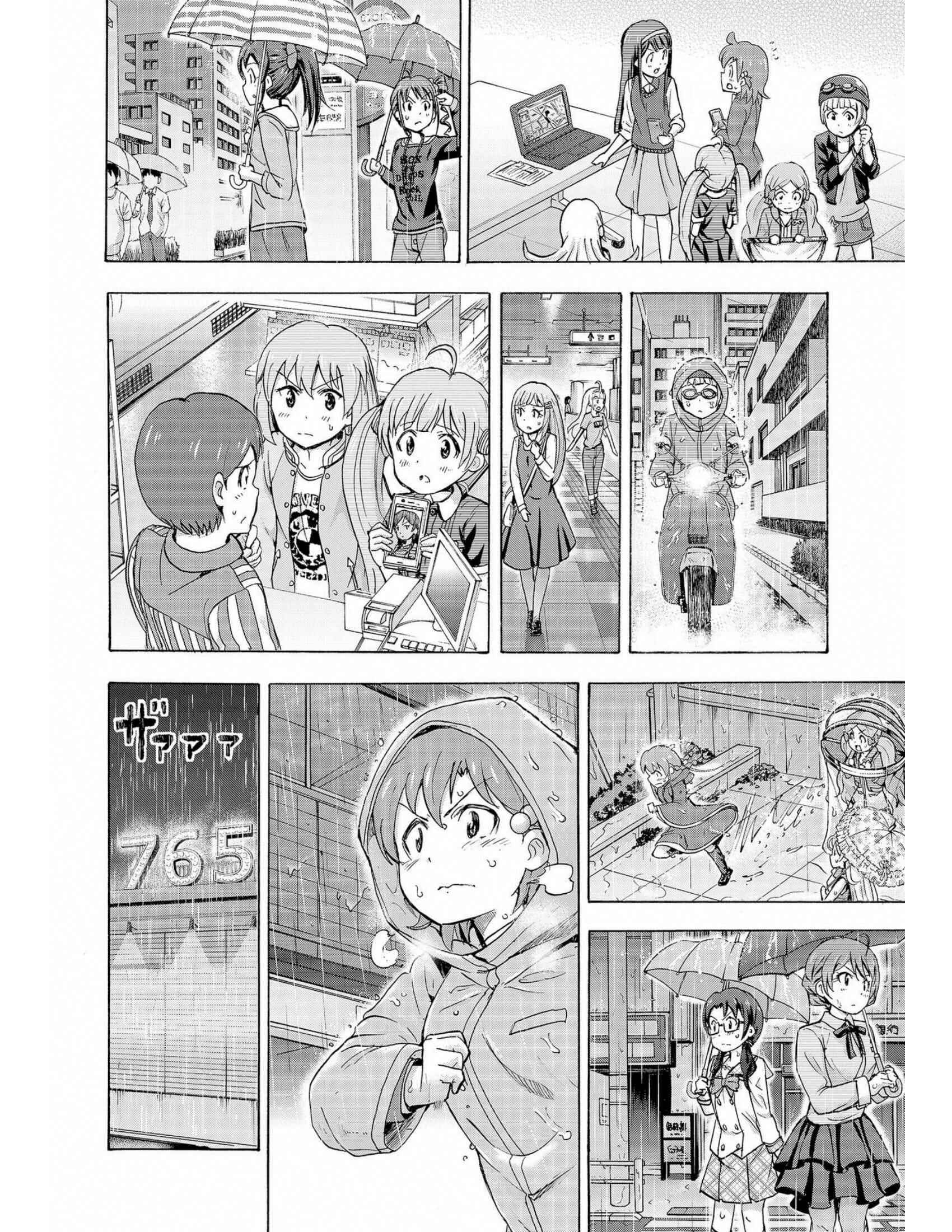 Chapter 13 - Page 6