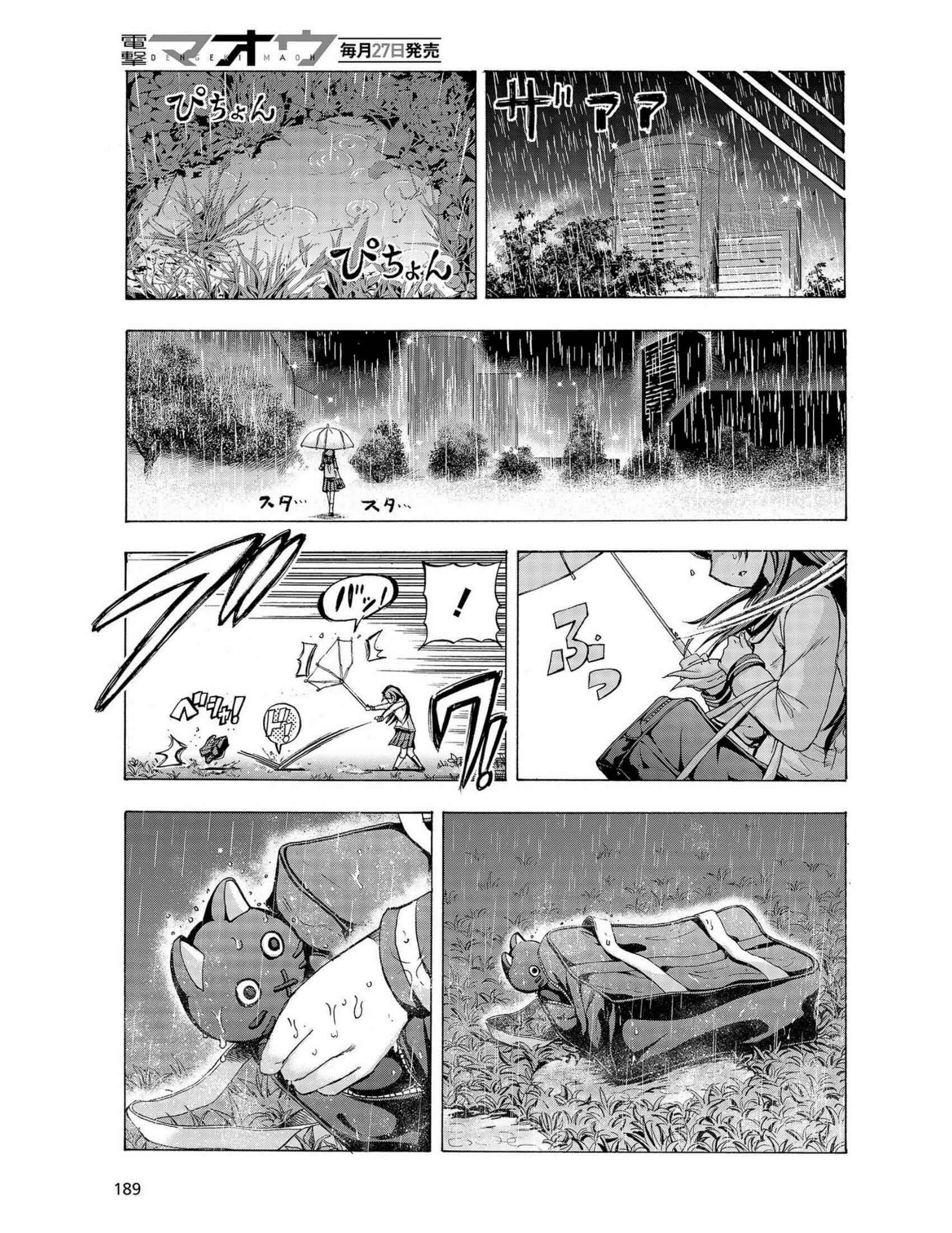 Chapter 13 - Page 9
