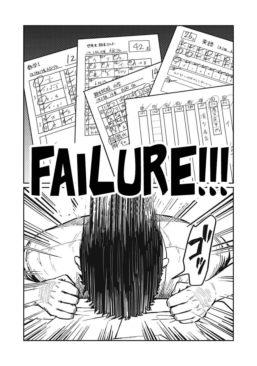 Chapter 11 - Page 4