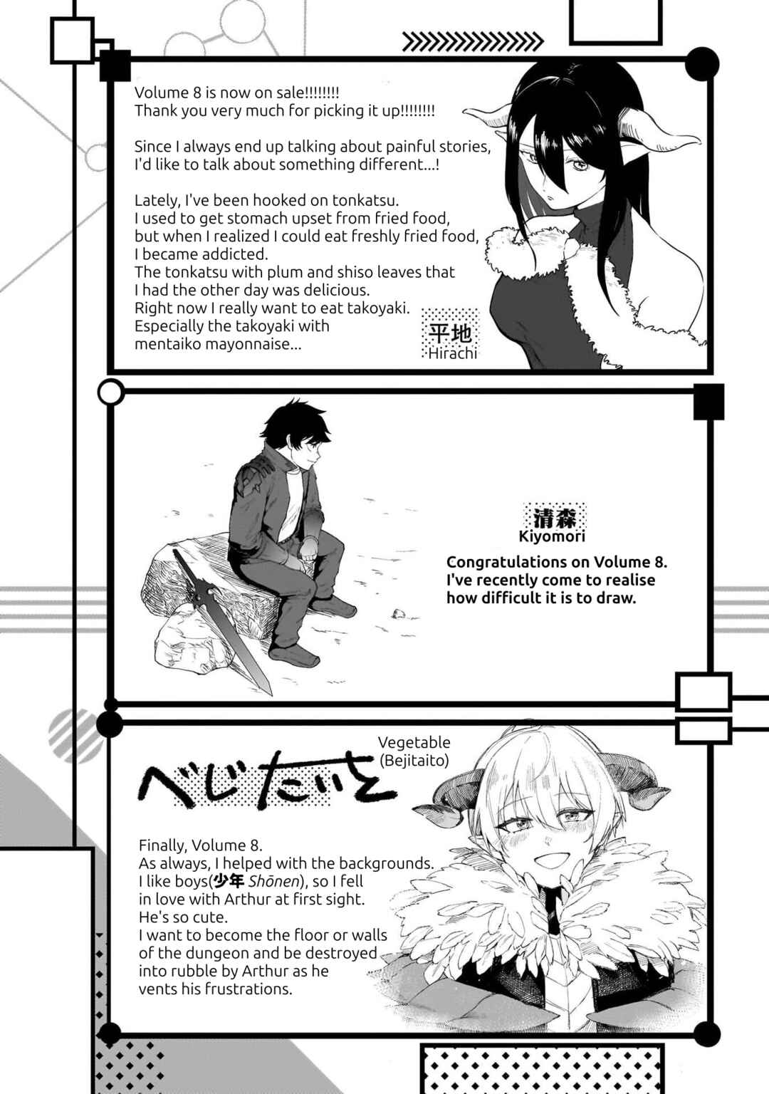 Chapter 72.5 - Page 8