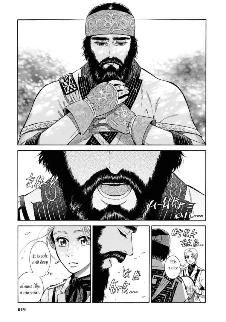 Chapter 50 - Page 17
