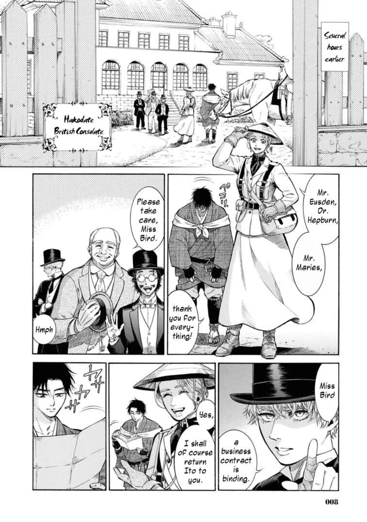 Chapter 50 - Page 6
