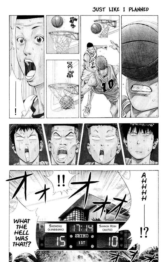 Chapter 227 - Page 1