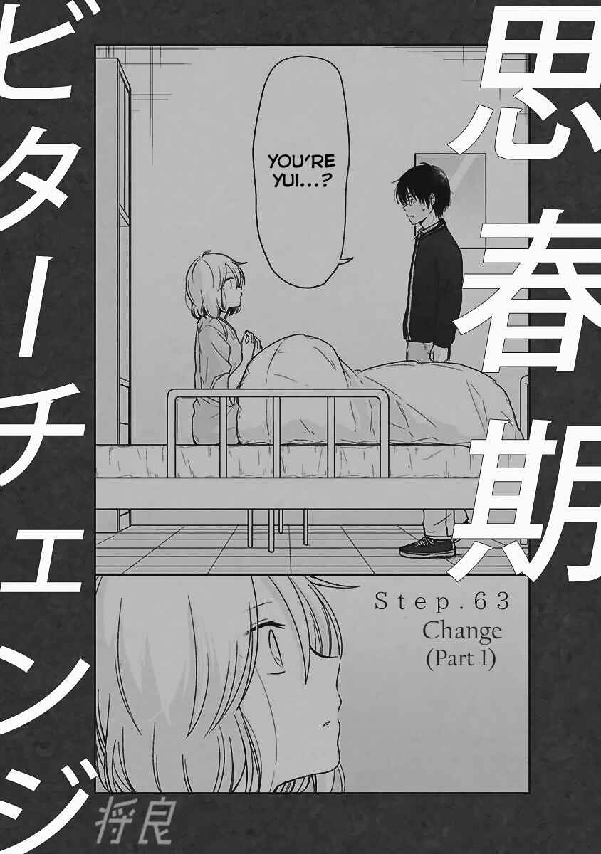 Chapter 63.1 - Page 1