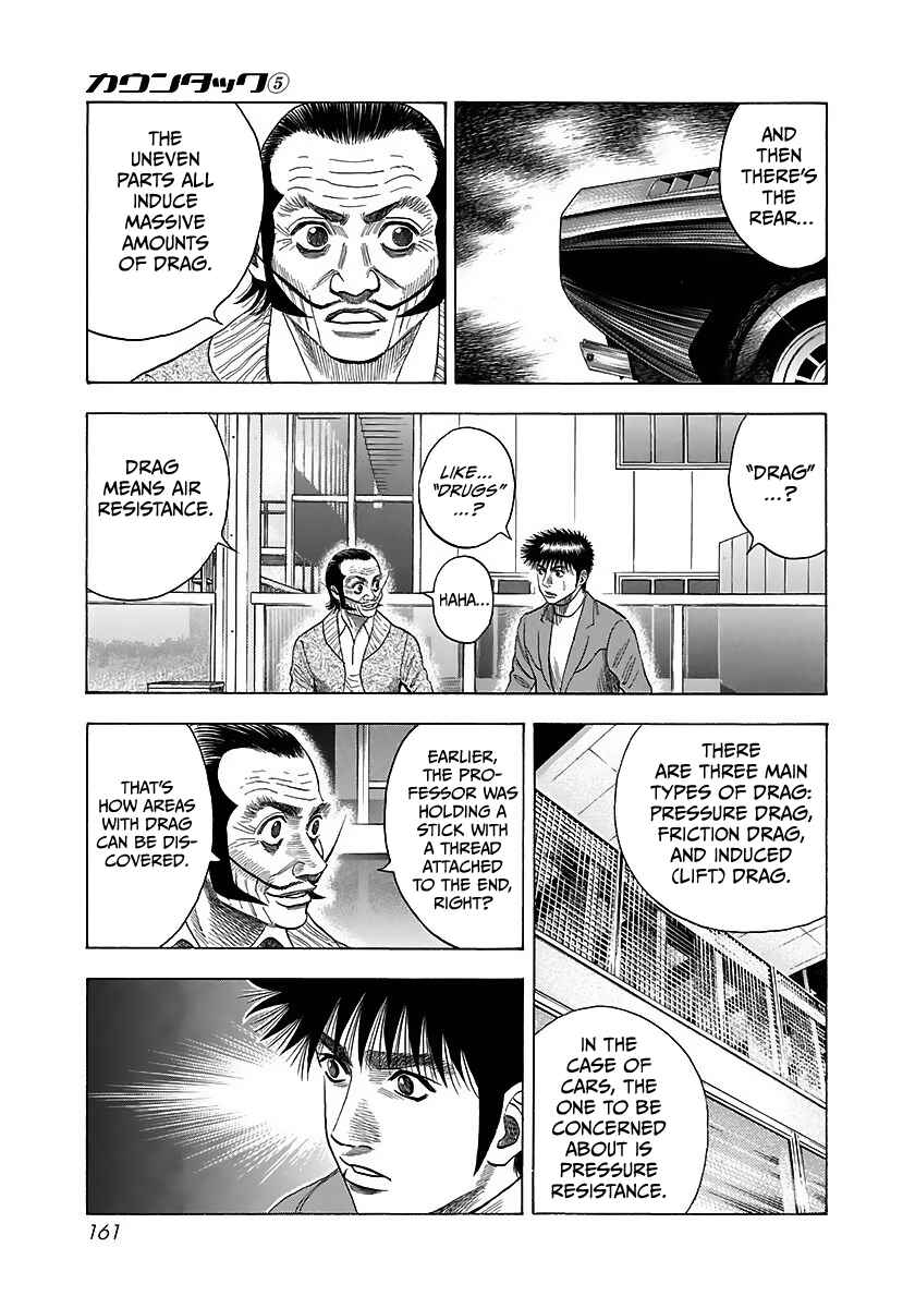 Chapter 42 - Page 12