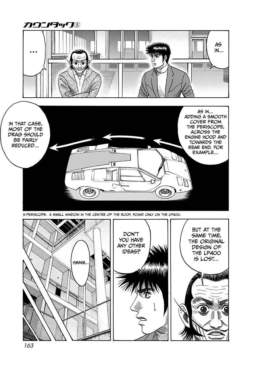 Chapter 42 - Page 14