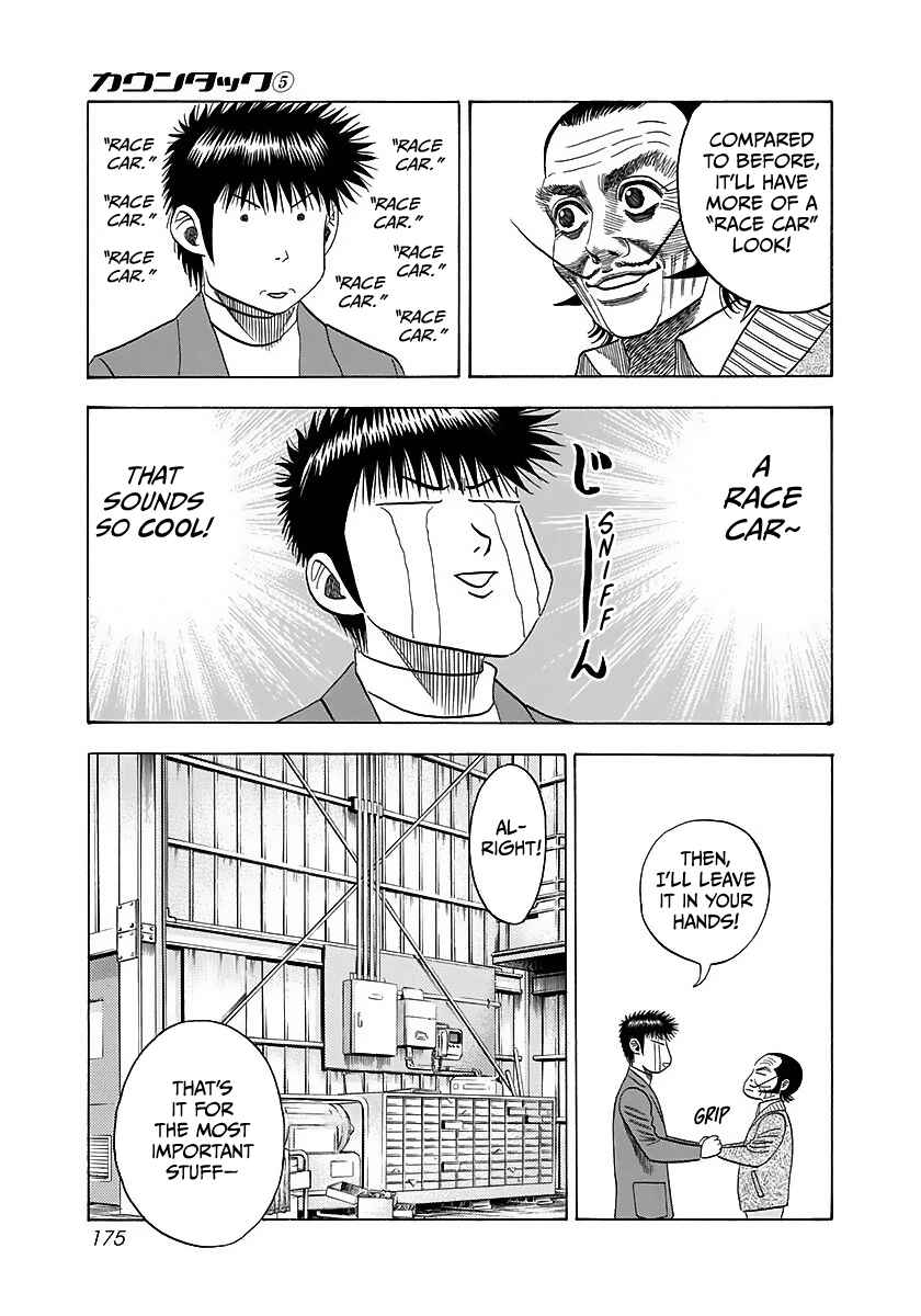 Chapter 42 - Page 26