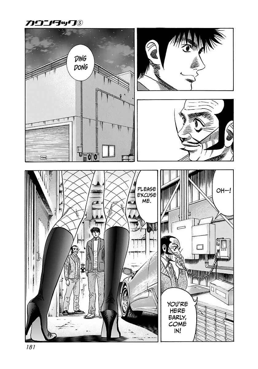 Chapter 42 - Page 32