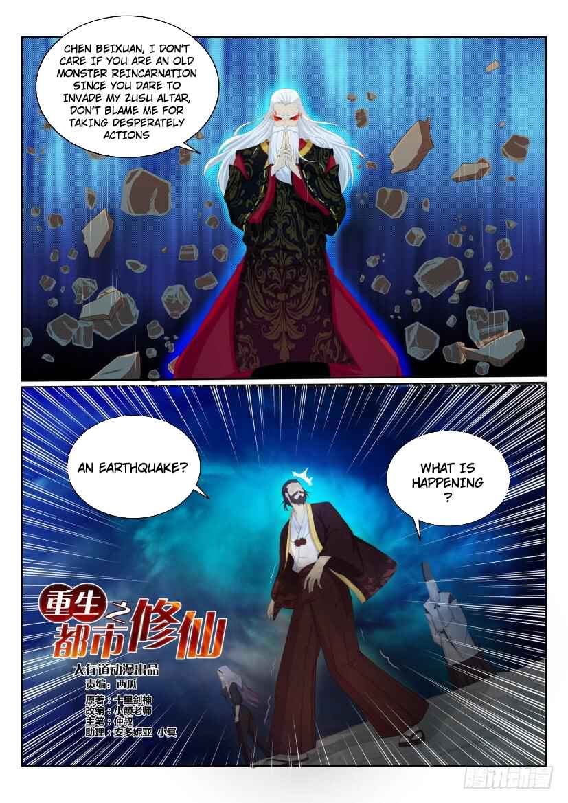 Chapter 207 - Page 8