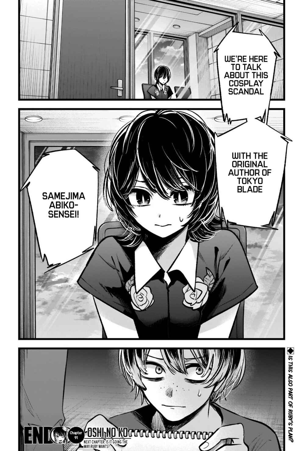 Chapter 91 - Page 19