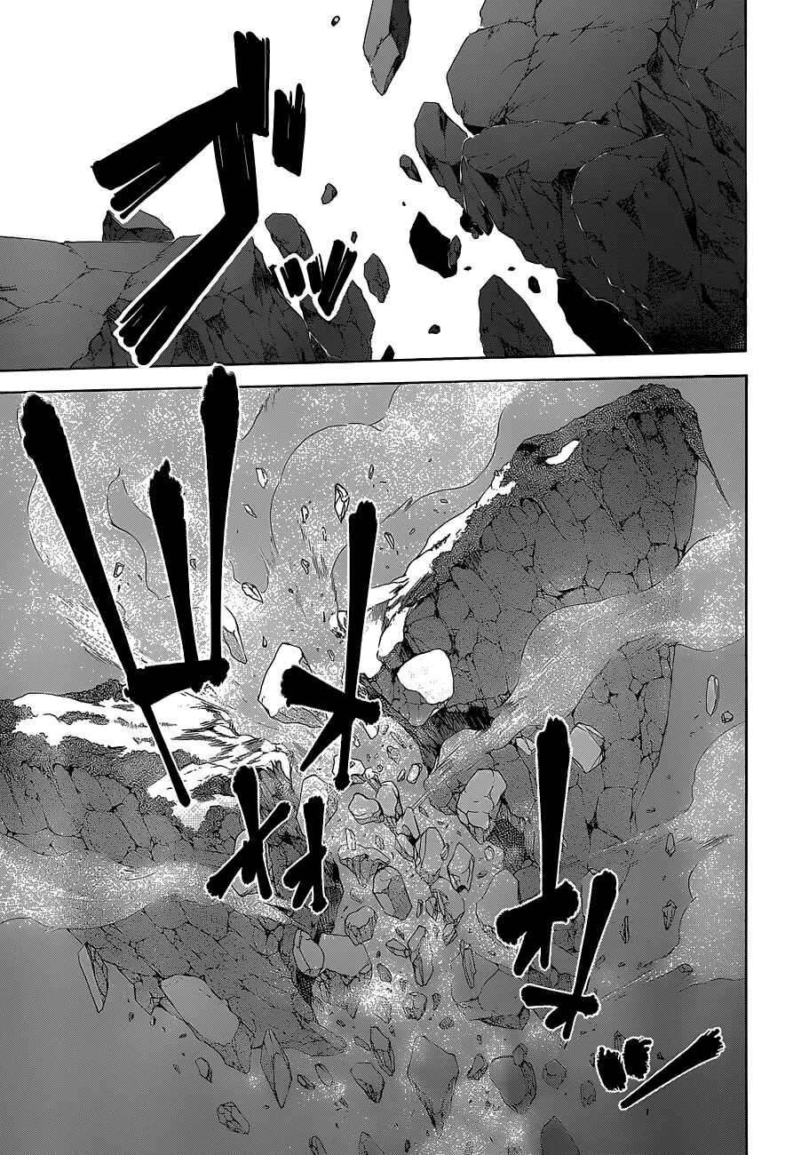 Chapter 37 - Page 15