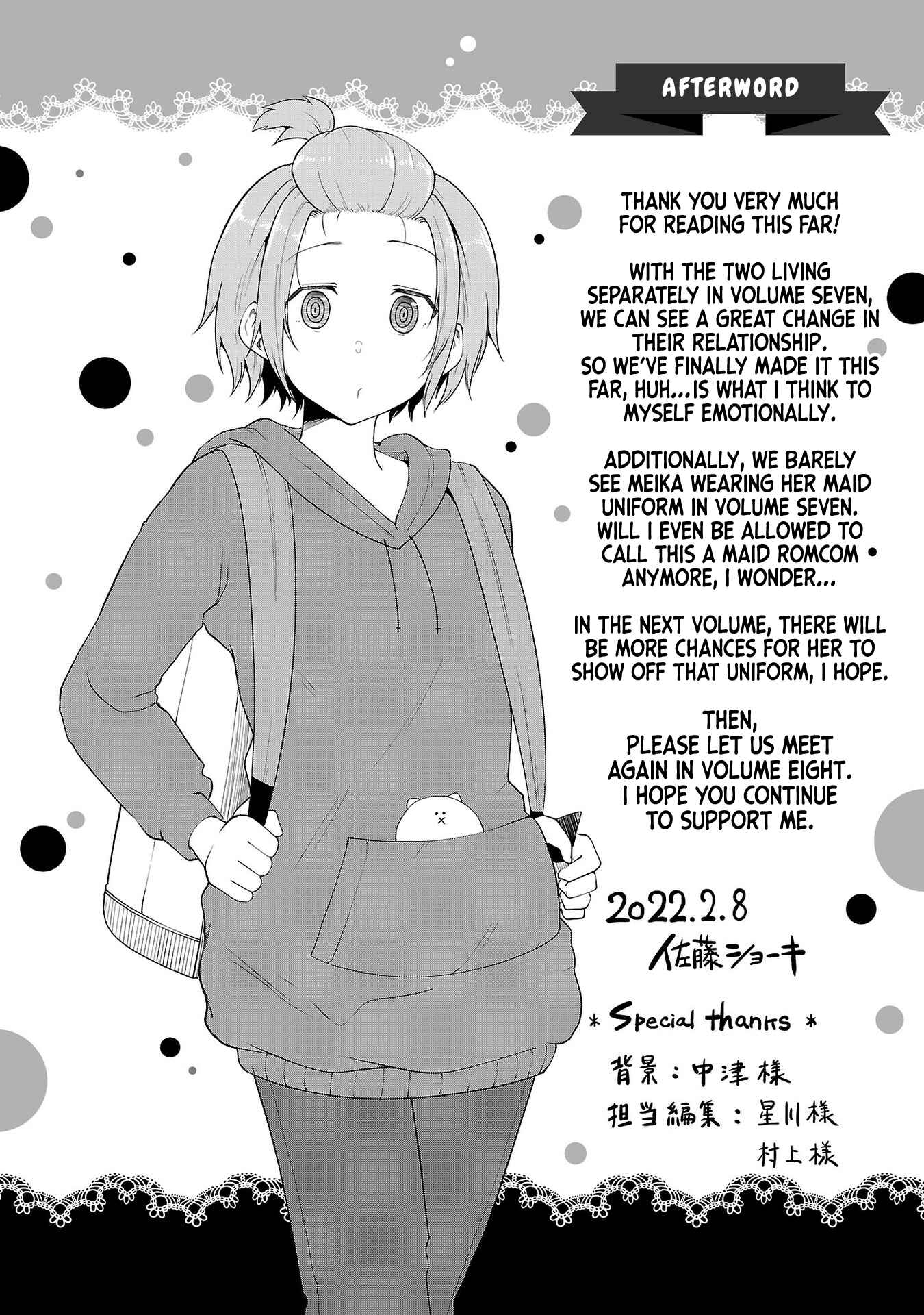 Chapter 88.2 - Page 4