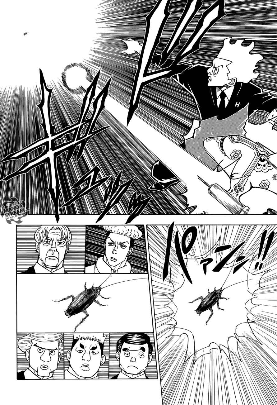 Chapter 367 - Page 15