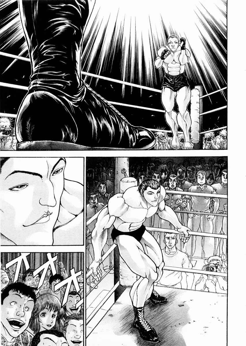Chapter 95 - Page 7