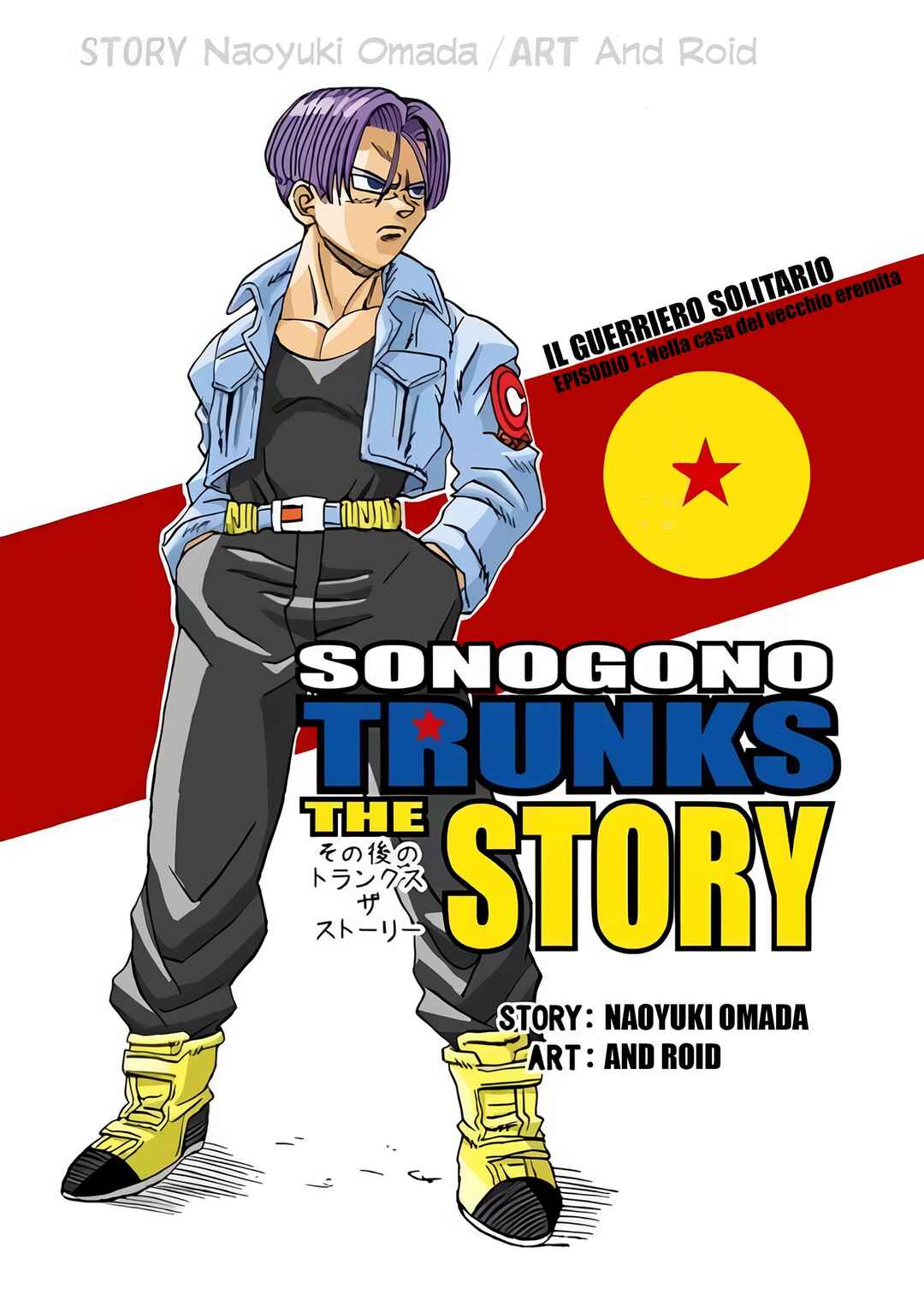 Chapter 1 - Page 12