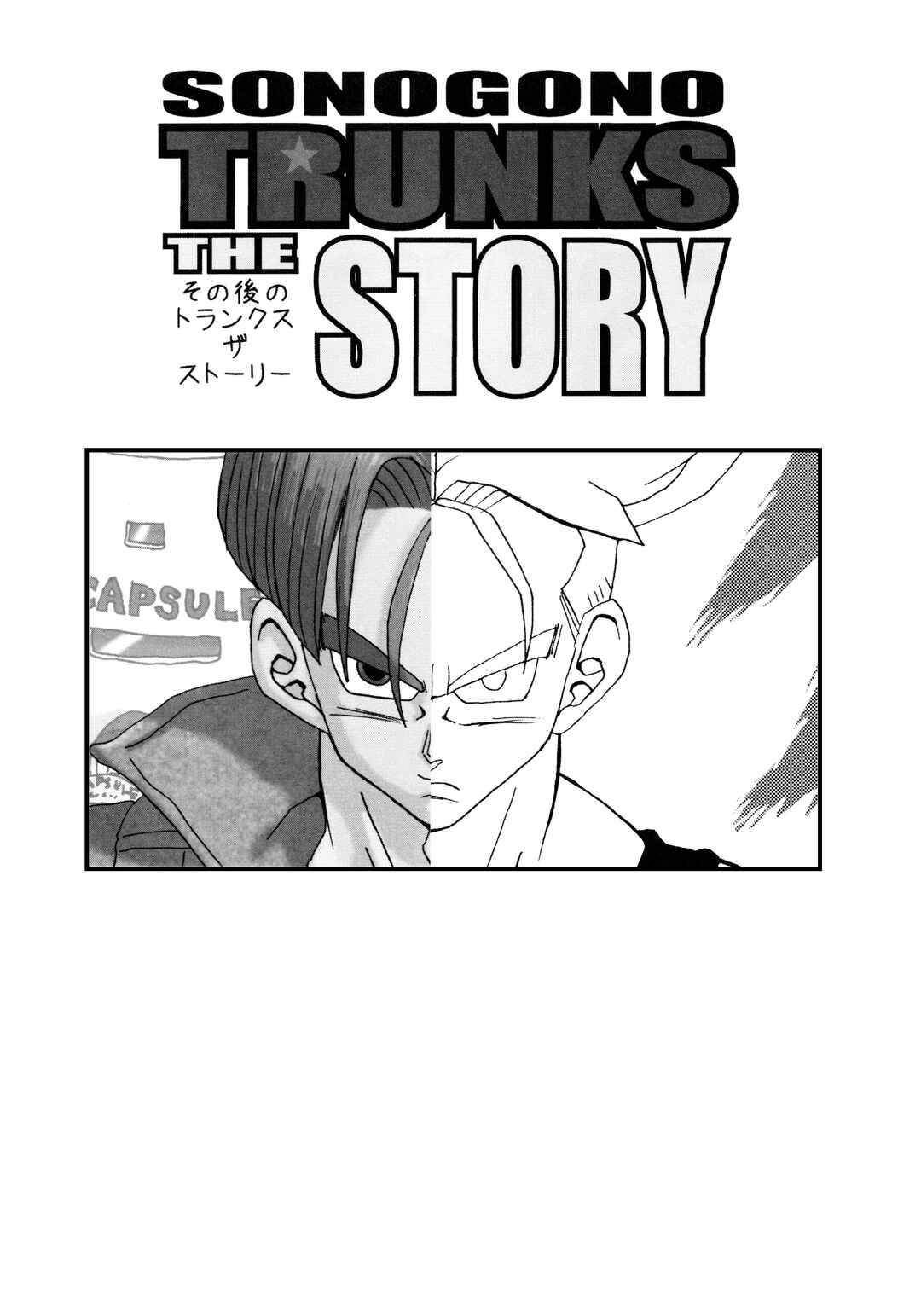 Chapter 1 - Page 6