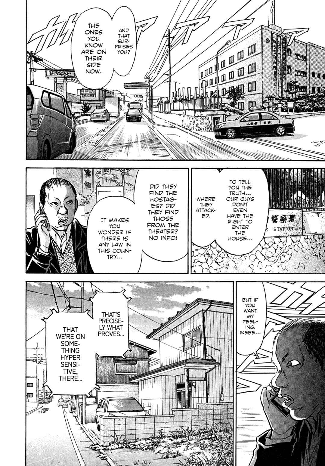 Chapter 105 - Page 6